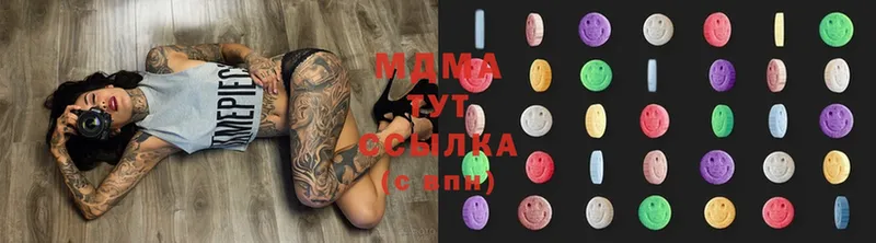 MDMA кристаллы  наркошоп  Гатчина 